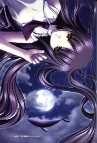 BUY NEW saishuu shiken kujira - 143962 Premium Anime Print Poster